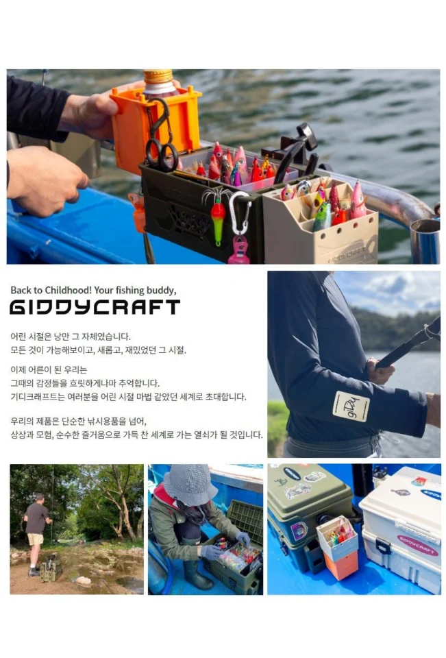 기디브릭 멀티 에기트레이 컵홀더 GDBR-12-IV