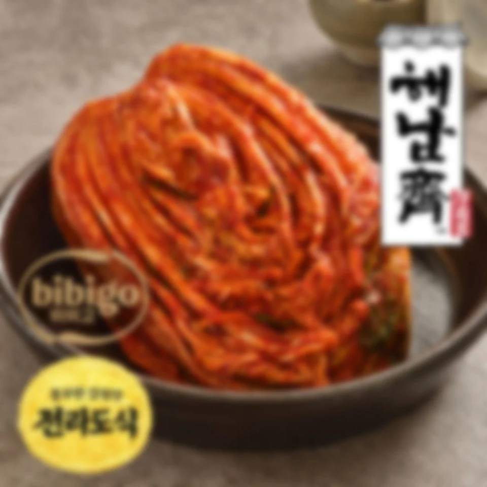 전라도식 김치 해남재 CJ제일제당 포기김치 (주문 후 생산) 비비고 김치 2kg, 1개