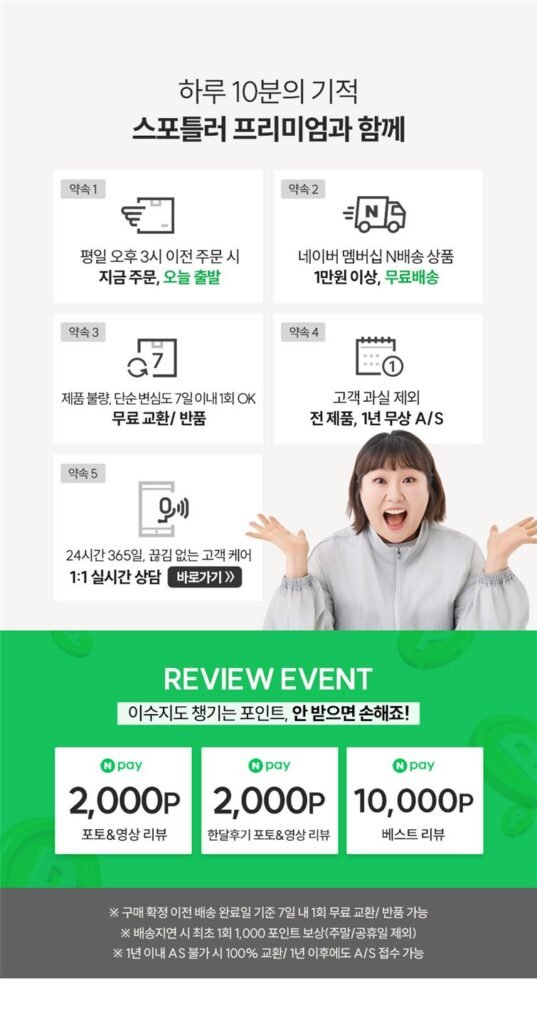 숀리 하이퍼 문틀철봉 턱걸이 운동 기구 실내 단축 풀업바 홈트레이닝 가정용 도어짐 홈트