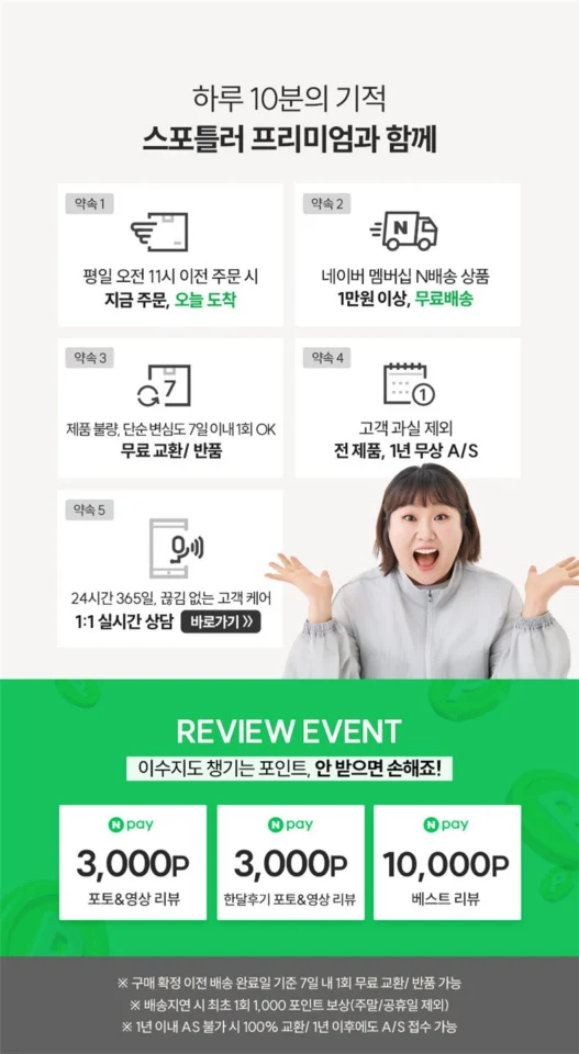 숀리 에어 스텝퍼 천국의계단 계단오르기 실내 걷기 가정용 홈트 유산소 운동 조이 스텝밀