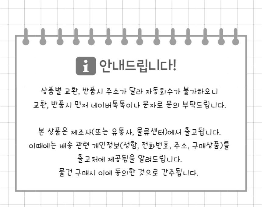 해남 황금 절임배추 20kg 항암배추 도착날짜지정 김장 4회세척 절인 이중포장 HACCP