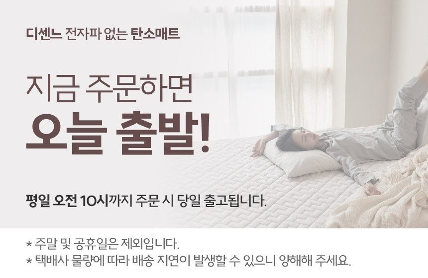 디센느 27년형 한일의료기 한일 전기장판 전자파없는 2인용 전기매트 국산 퀸 그레이