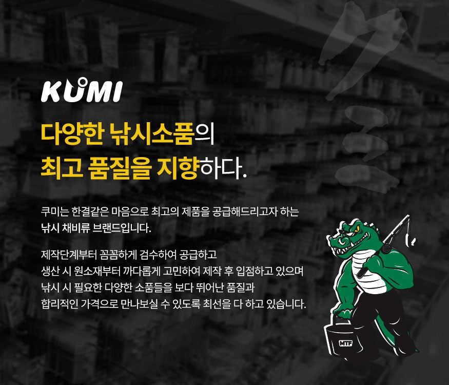 쿠미 맥스 다용도 접이식 보조 가방 살림통 밑밥통 낚시 가방 35cm, 화이트