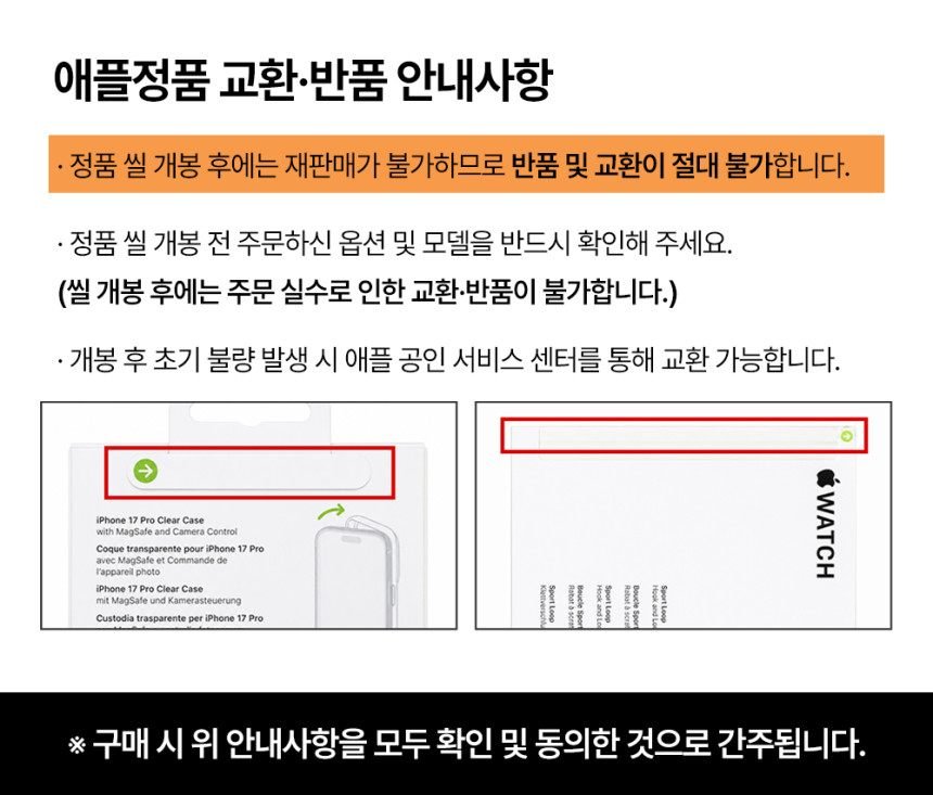 애플 이어팟 줄이어폰 애플 정품 아이폰 유선 이어폰 C타입 아이폰18프로 호환