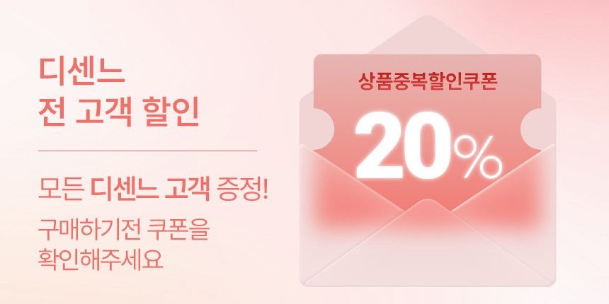 디센느 한일의료기 온열매트 탄소 전기 매트 전자파없는 침대 전기장판 1인용