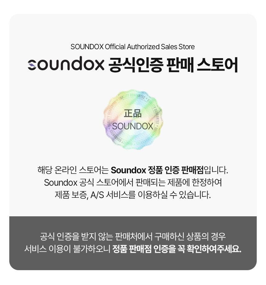 사운독스 커널형 노이즈캔슬링 무선 블루투스 이어폰 Y-07