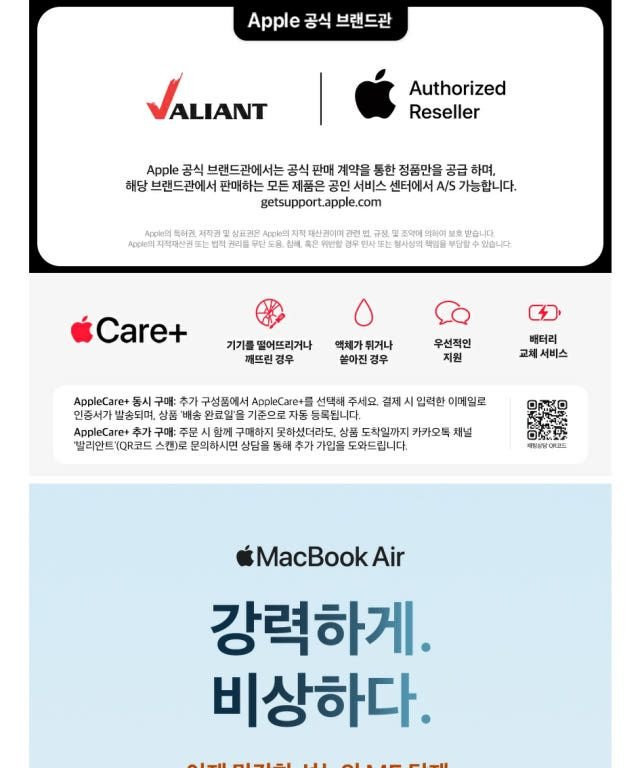 애플 맥북에어 15 M5 CPU 10코어 GPU 10코어 16GB, 512GB, 미드나이트