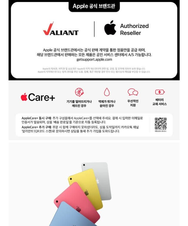 애플 아이패드 11세대 A16 WiFi 블루, 256GB, WiFi전용