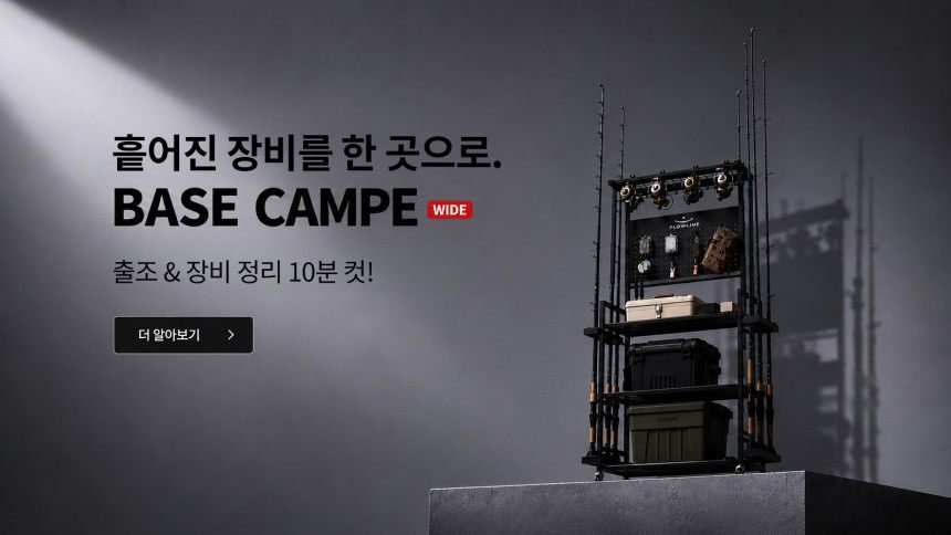 태양광 충전식 휴대용 낚시 기포기 추천 usb 아이스박스 낚시용 무선 충전