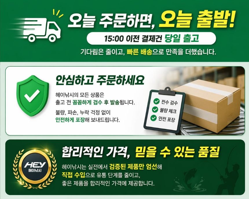 접이식 휴대용 경량의자 사이드포켓 갯바위 소형 낚시의자