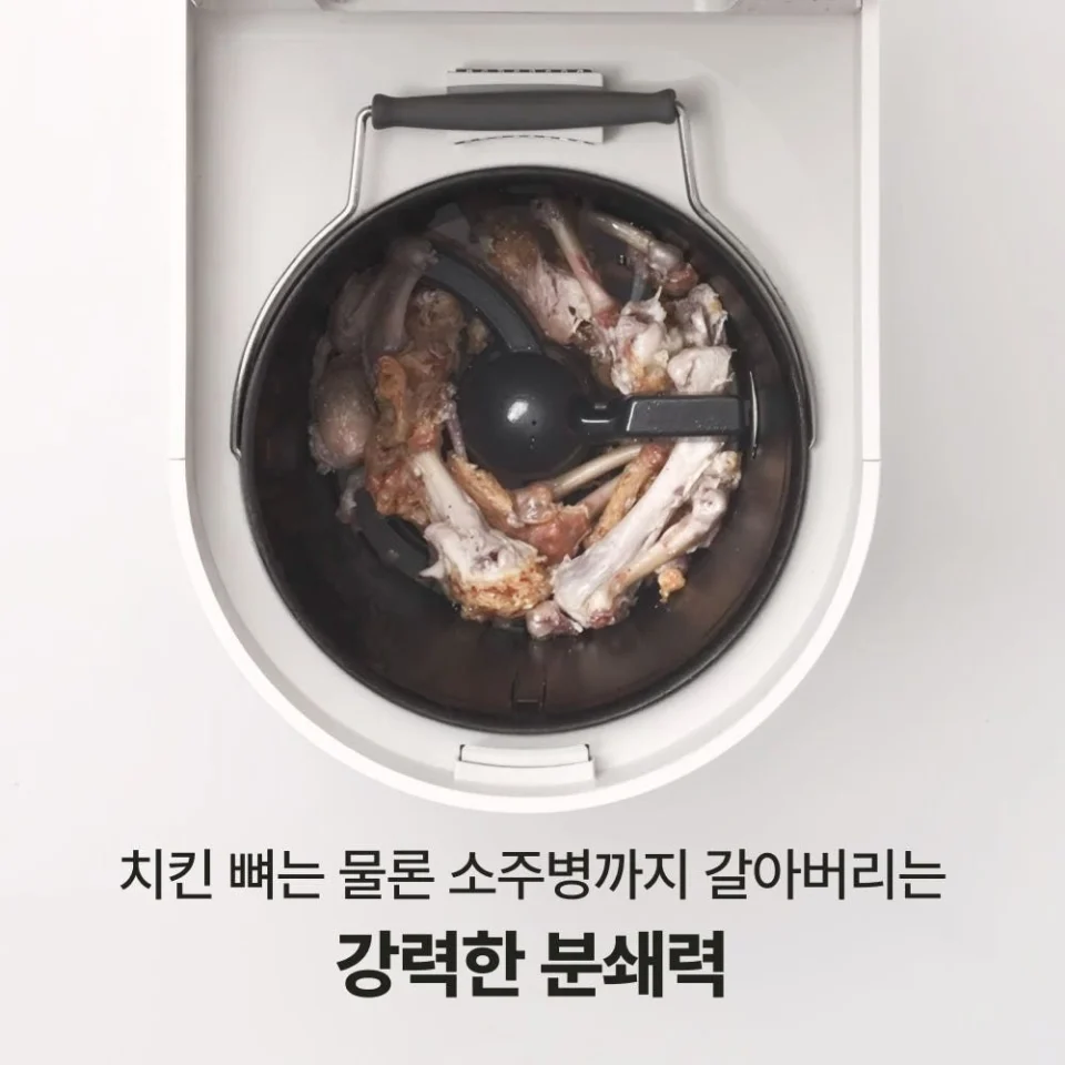미닉스 음식물 처리기 더플렌더 MAX 가정용 분쇄기 건조기 3L MNFD-200G