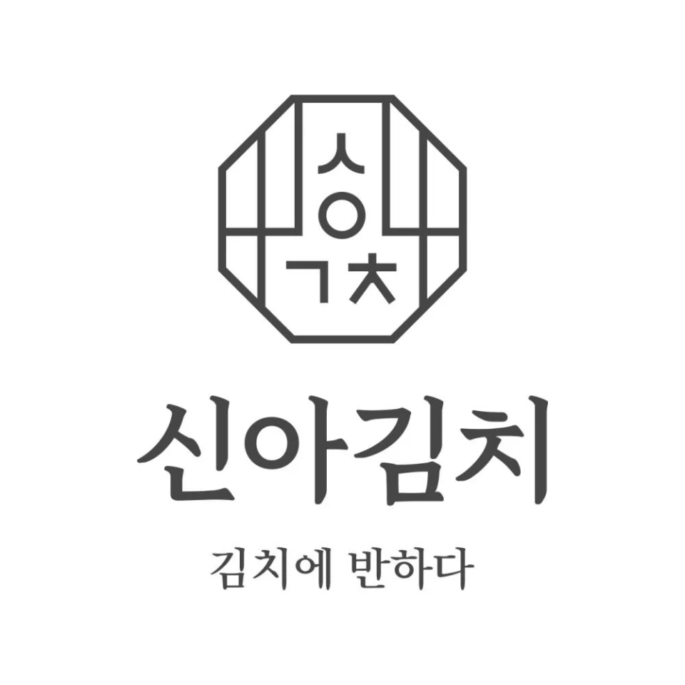 신아김치 배추김치 포기김치 국내산 농산물 HACCP 1kg