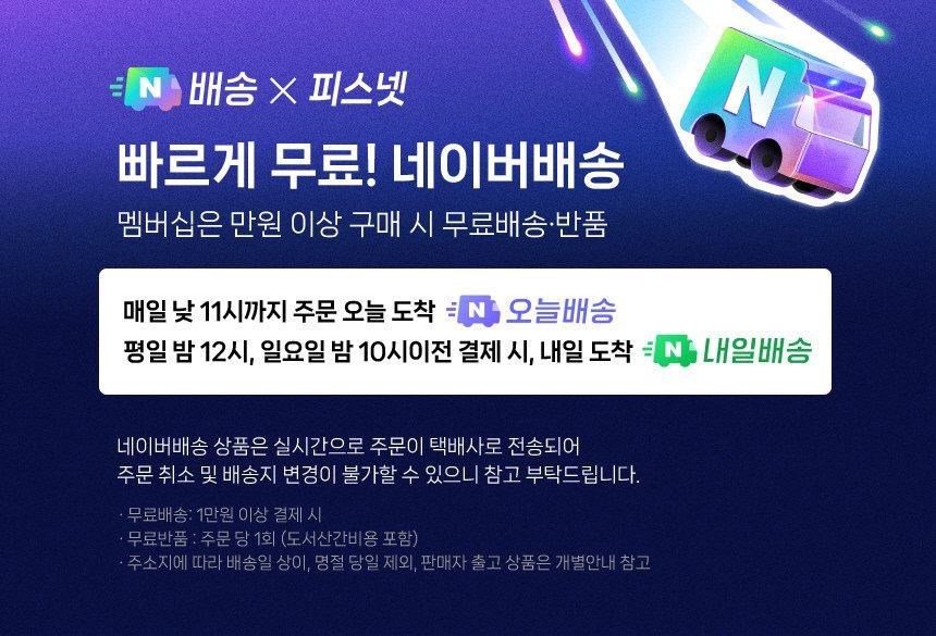 완전방수 자전거 수영 스포츠 MP3 골전도 블루투스 이어폰 피스넷 워터본 IP68