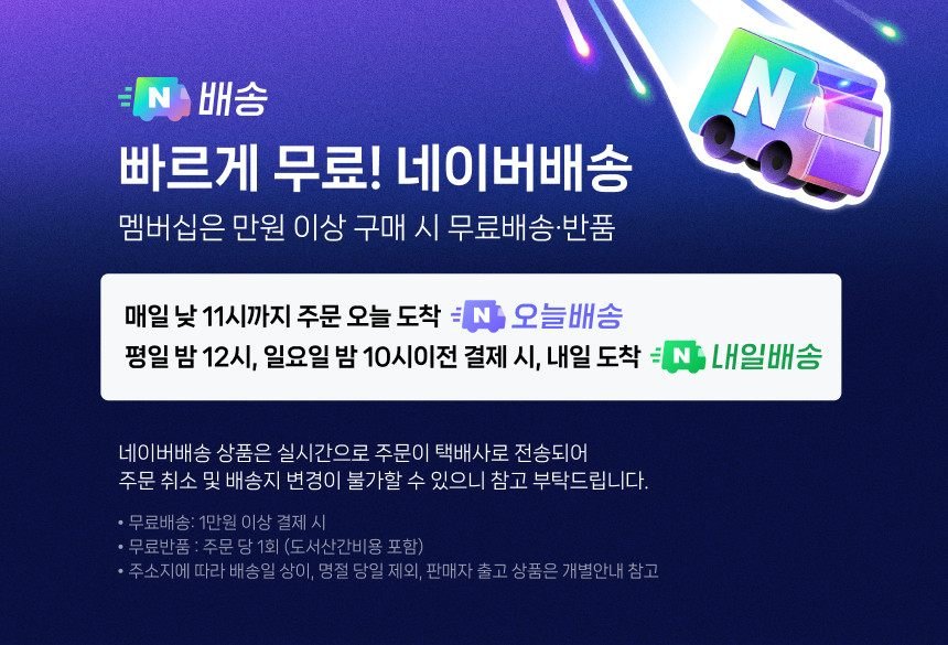 아누아 PDRN 히알루론산 콜라겐 넥크림 목 주름케어 수분 크림 60ml, 2개