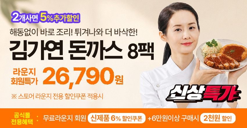 김가연 포기김치 5kg 국내산 배추김치 당일생산 주문 금치 생김치 국산재료