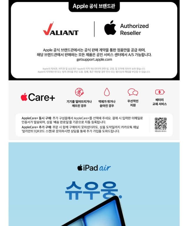 애플 아이패드 에어 11 M4 WiFi 스페이스 그레이, 128GB, WiFi전용