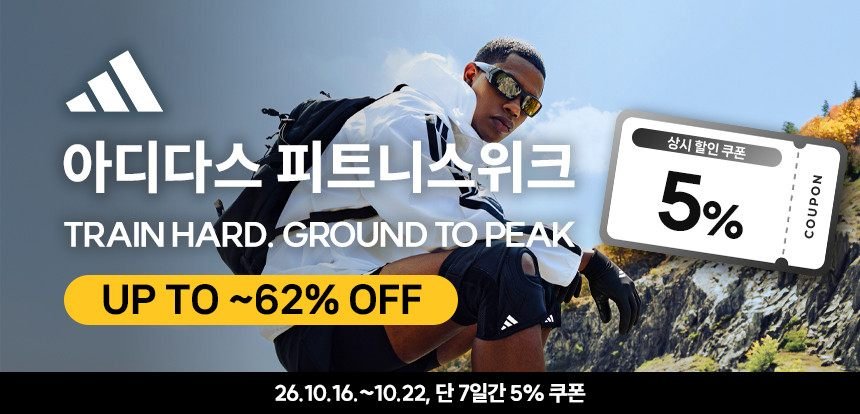 아디다스 풀핑거 러닝 장갑 에어로레디 통기성 축구 헬스 스마트폰터치 트레일 등산 자전거