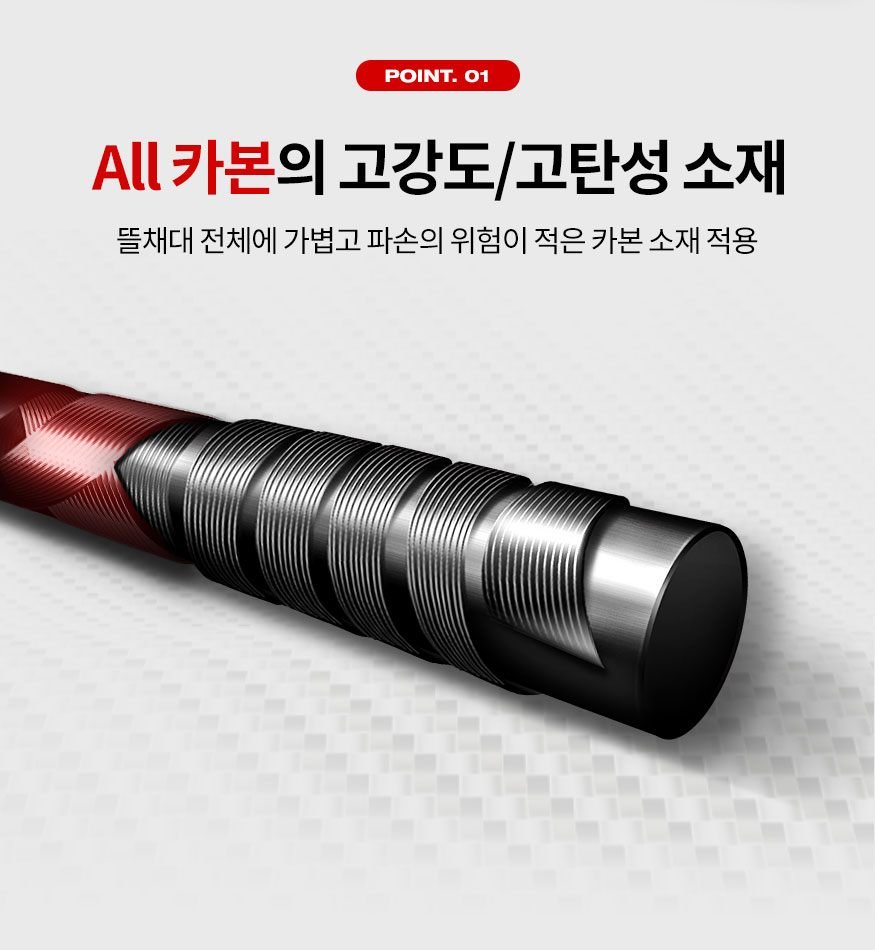 라이진 토너먼트 이소 바다 뜰채 550 뜰채대 5m
