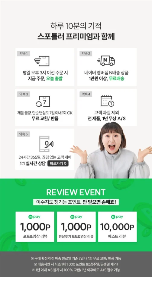 숀리 문틀 철봉 가정용 턱걸이 운동 기구 실내 풀업바 방문 단축 도어짐 홈트 홈트레이닝